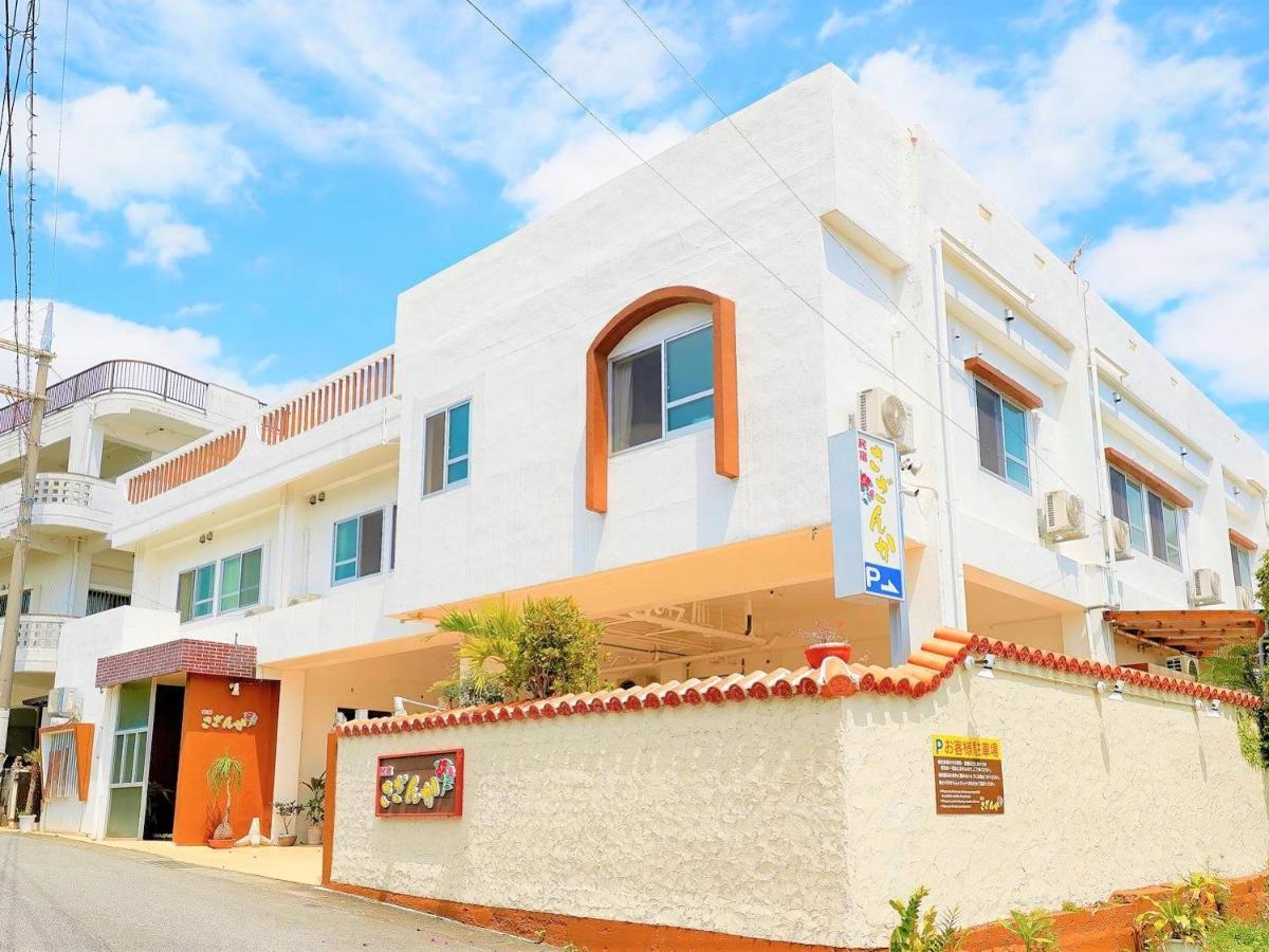 民宿さざんか Okinawa Exterior foto